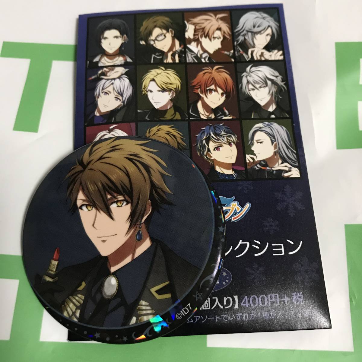 アイナナ 十龍之介 VALIANT 缶バッジ 26個セット まとめ売り アイド