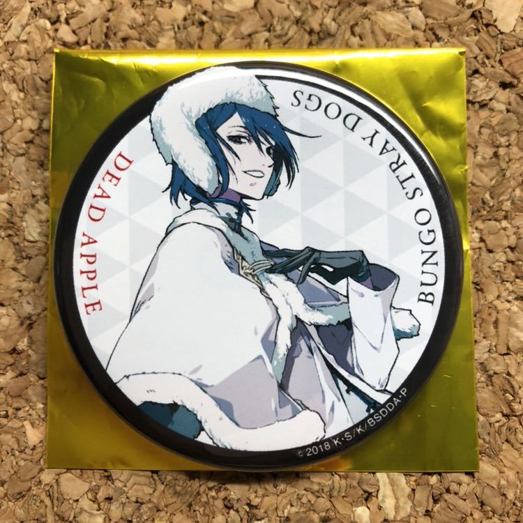 バラ売り可】文スト フョードル・ドストエフスキー 缶バッジ 漫画特典