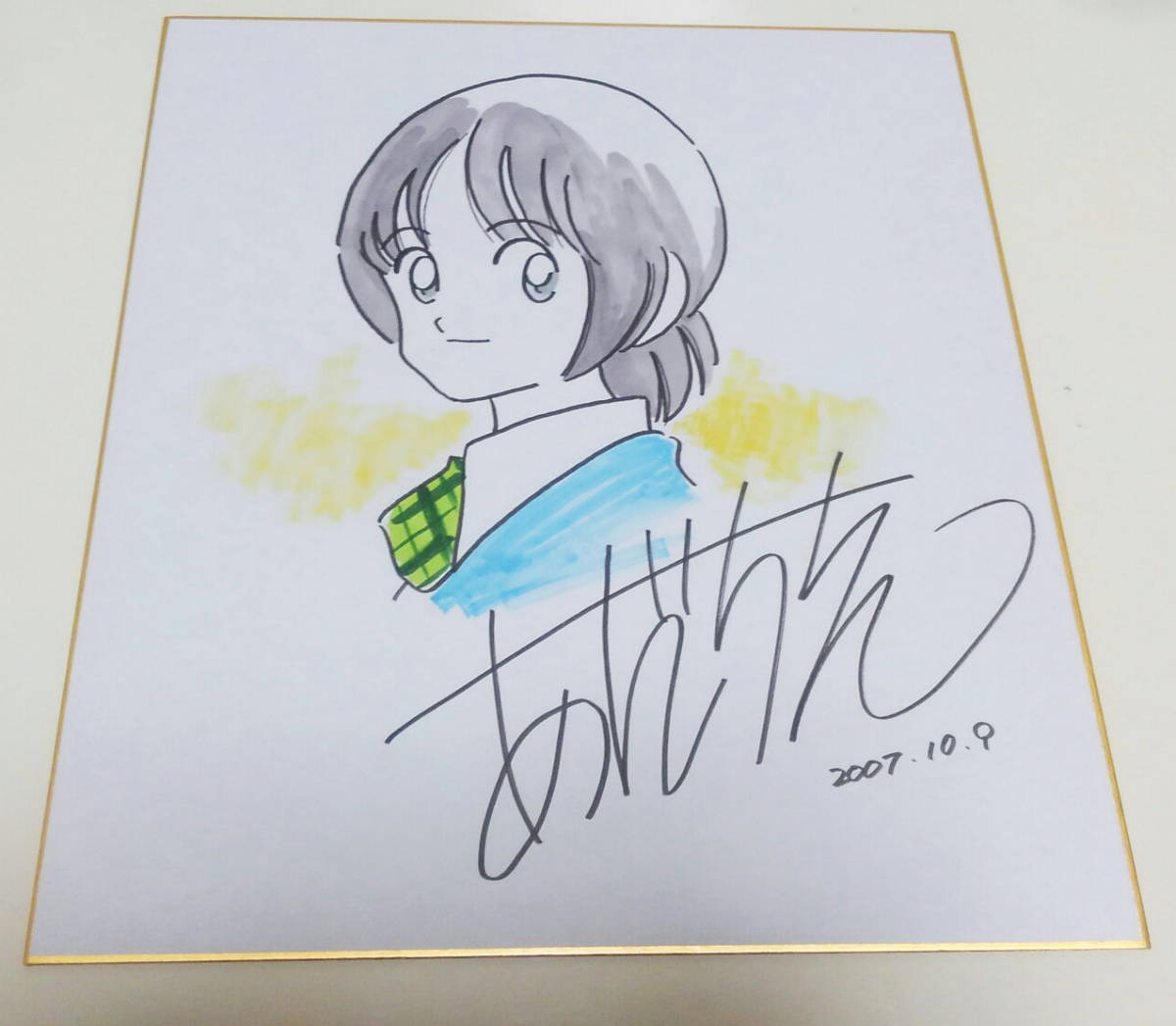 あだち充 サイン色紙 Yahoo!オークション - あだち充 サイン色紙