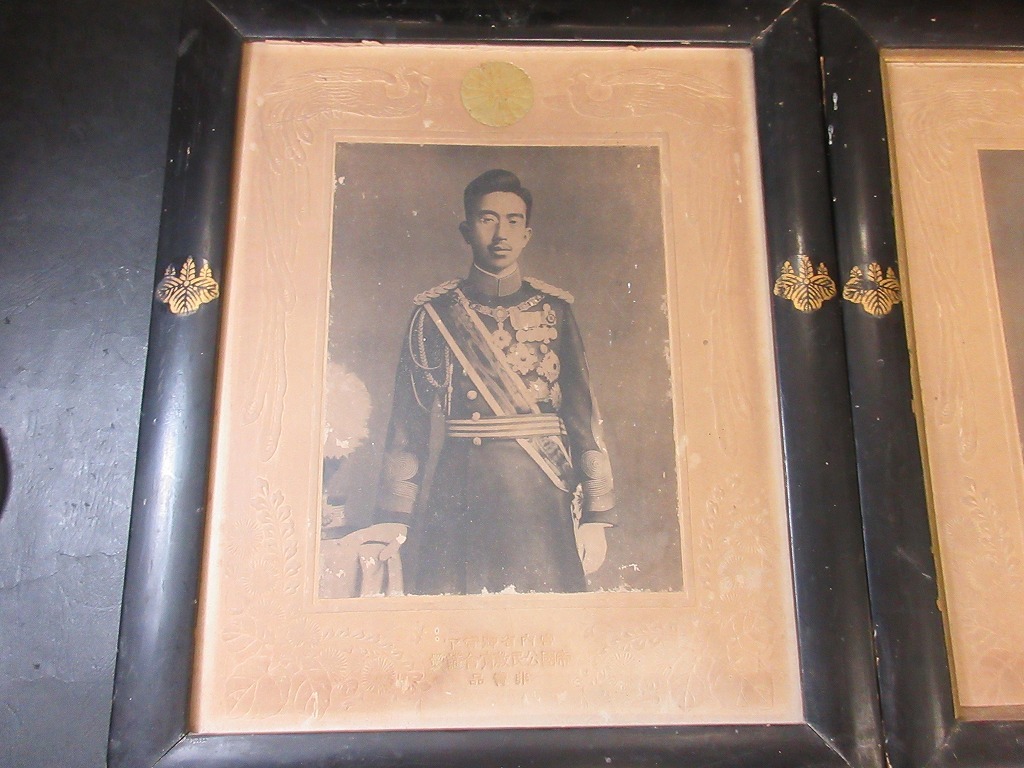 戦時中の文化資料】昭和天皇家の御写真(額装あり)
