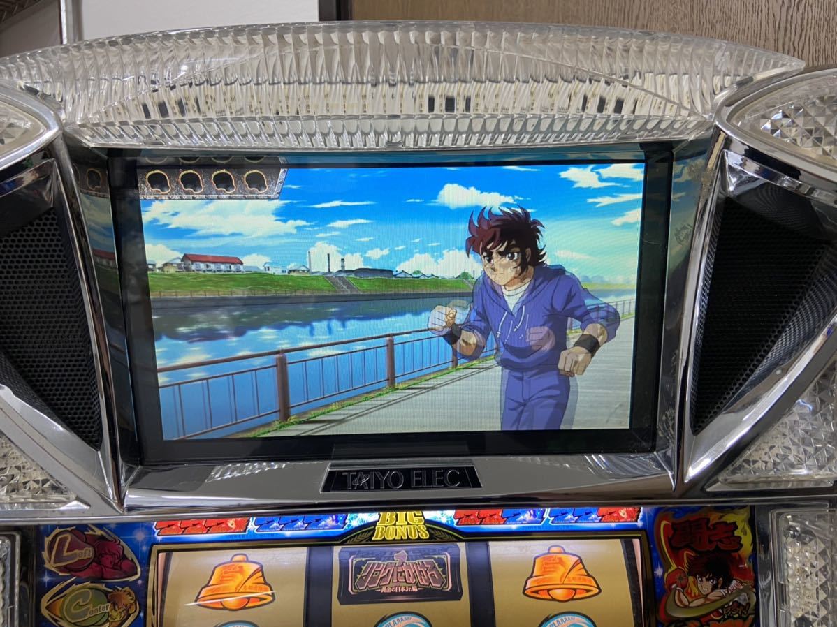 スロット リングにかけろ 実機 引き取り限定 スロット実機リングに