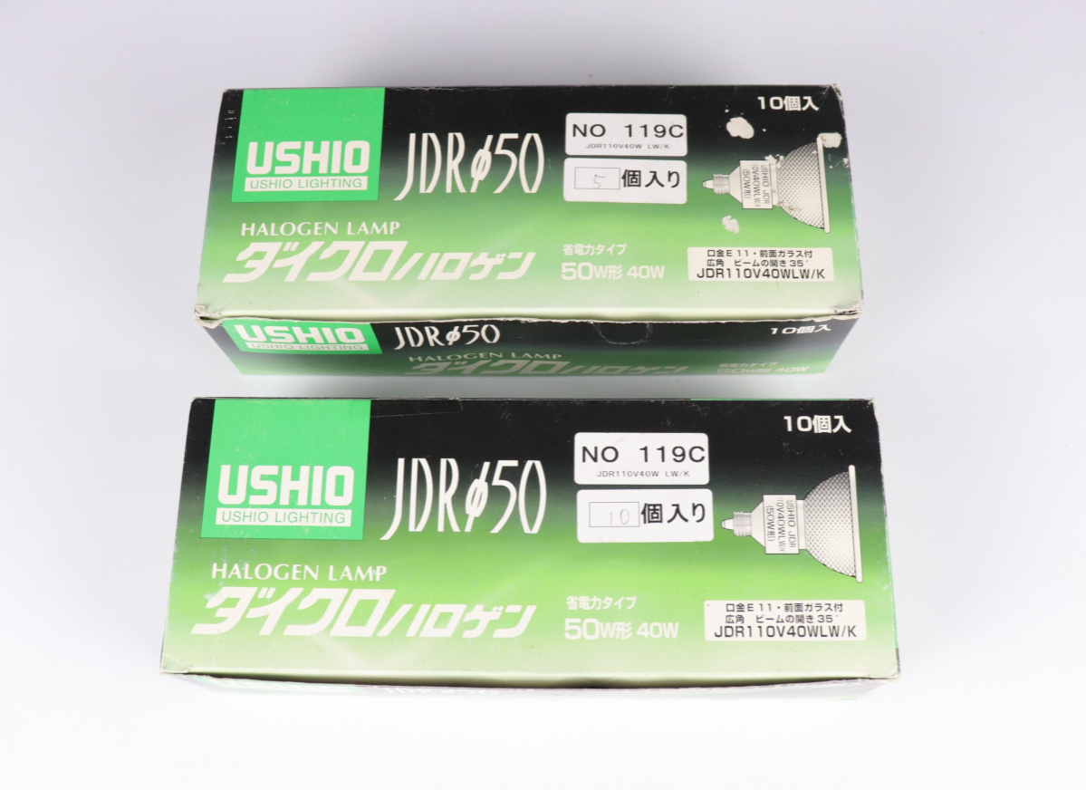 ハロゲン球 USHIO JDR50 40W E11 10個セット JDR110V50WLWKUVH ウシオ