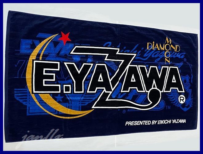 矢沢永吉激レアスペシャルビーチタオル当時物☆ Amazon.co.jp: 矢沢