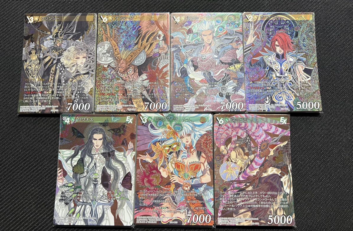 SaGa 25周年記念 サガコンピレーション・トレーディングカードゲーム