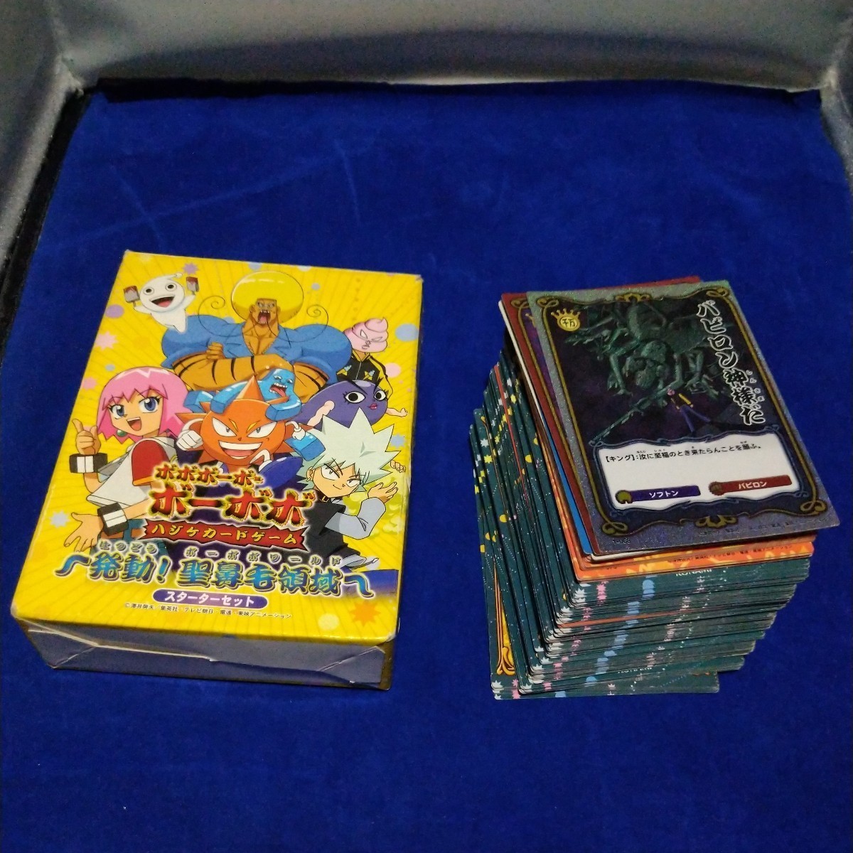 ボーボボ カード マジカルビタミン戦士「胃液ガールズ見参」 BOX 開封