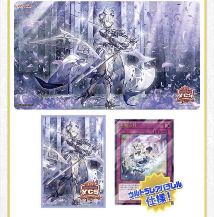 GP名古屋2012 NagoyaAngel signed プレイマット GP名古屋2012