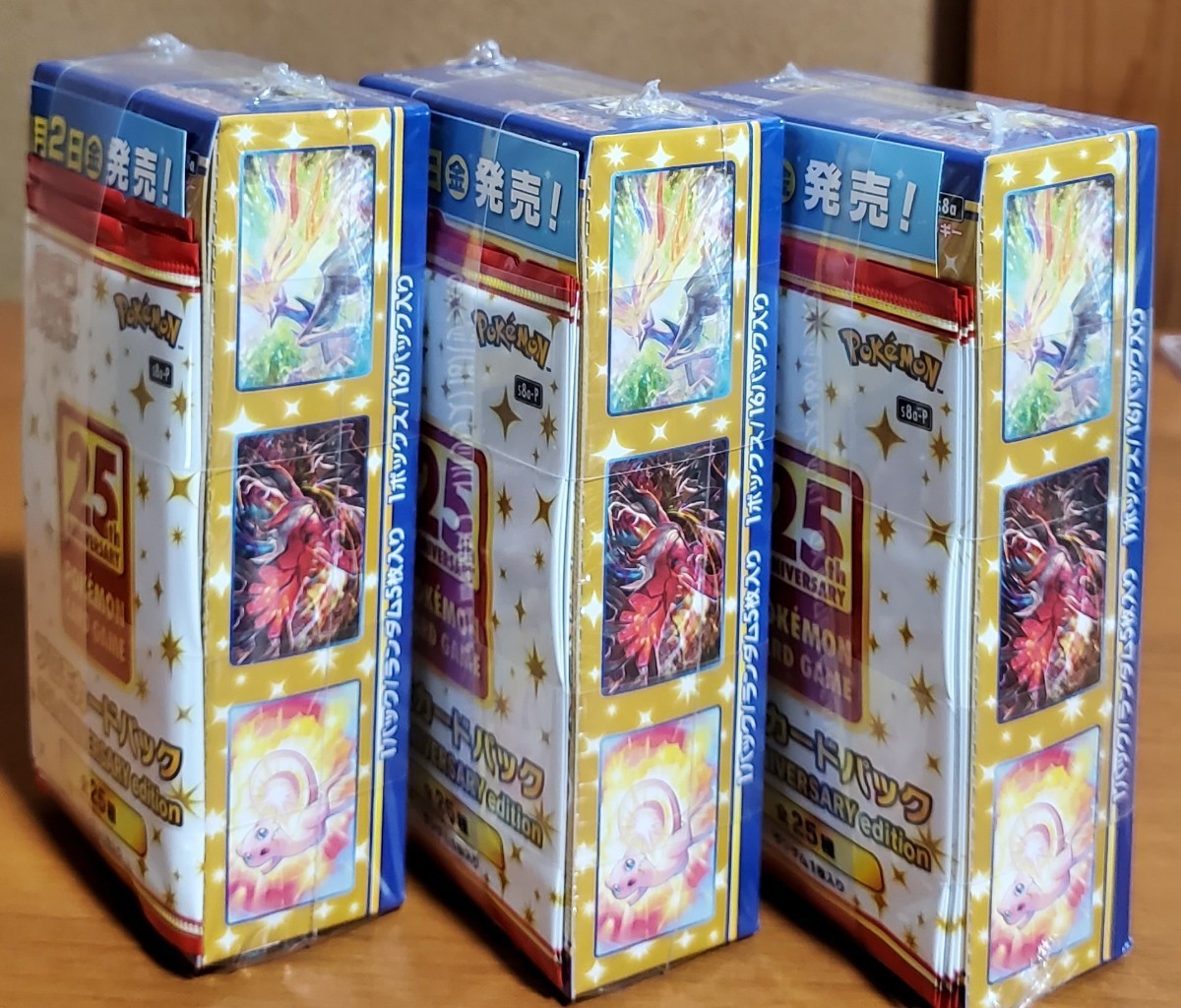 25th ボックス シュリンク付き2個