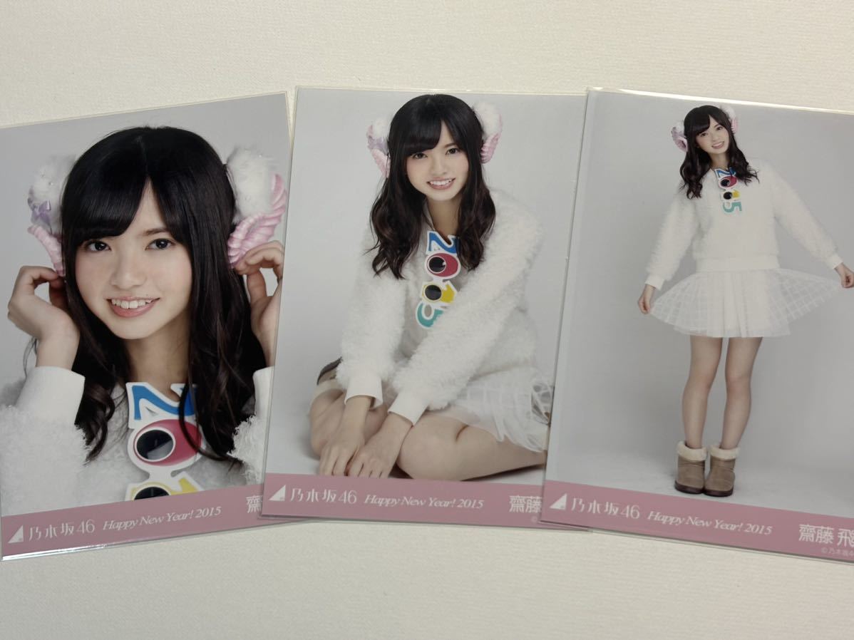 乃木坂46 生駒里奈 生写真 コンプ 乃木坂46 生駒里奈 生写真 コンプ