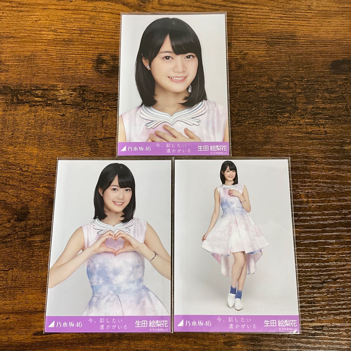 B 生田絵梨花 サイン入り写真 L版 3枚組 B 生田絵梨花 サイン入り写真