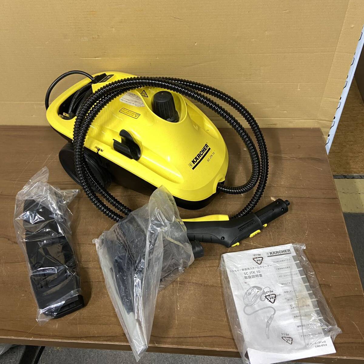 ケルヒャー スチームクリーナー SC JTK 20 イエロー KARCHERケルヒャー