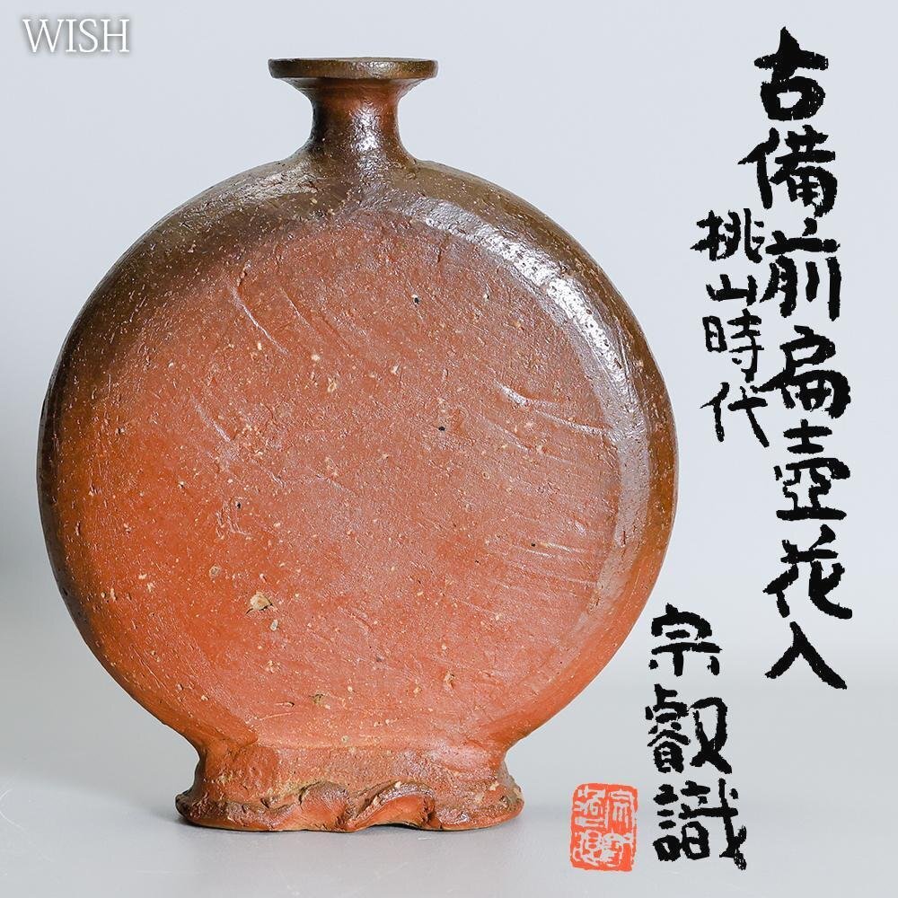 2025年最新古常滑壺の人気アイテム - メルカリ