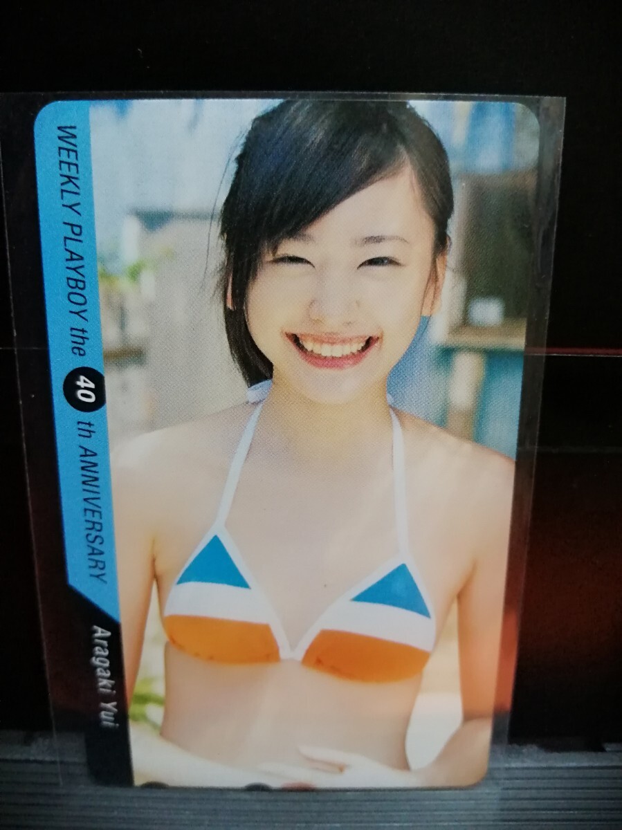 コメント必須【未使用品】相武紗季ポスター ☆プレイボーイ等身大