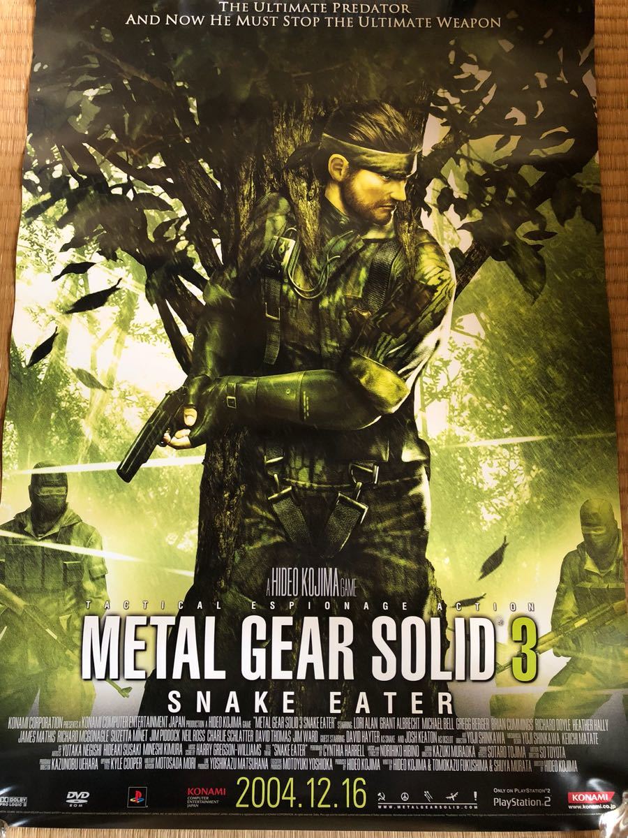 非売品】L GEAR SOLID 3 B2ポスター 非売品】L GEAR SOLID 3 B2
