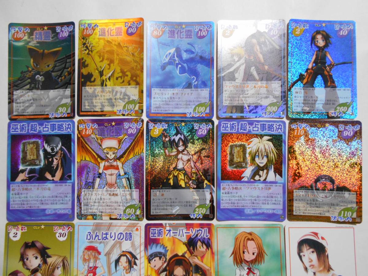 シャーマンキングカードゲーム 超·占事略決O·S ブースター1 12BOX