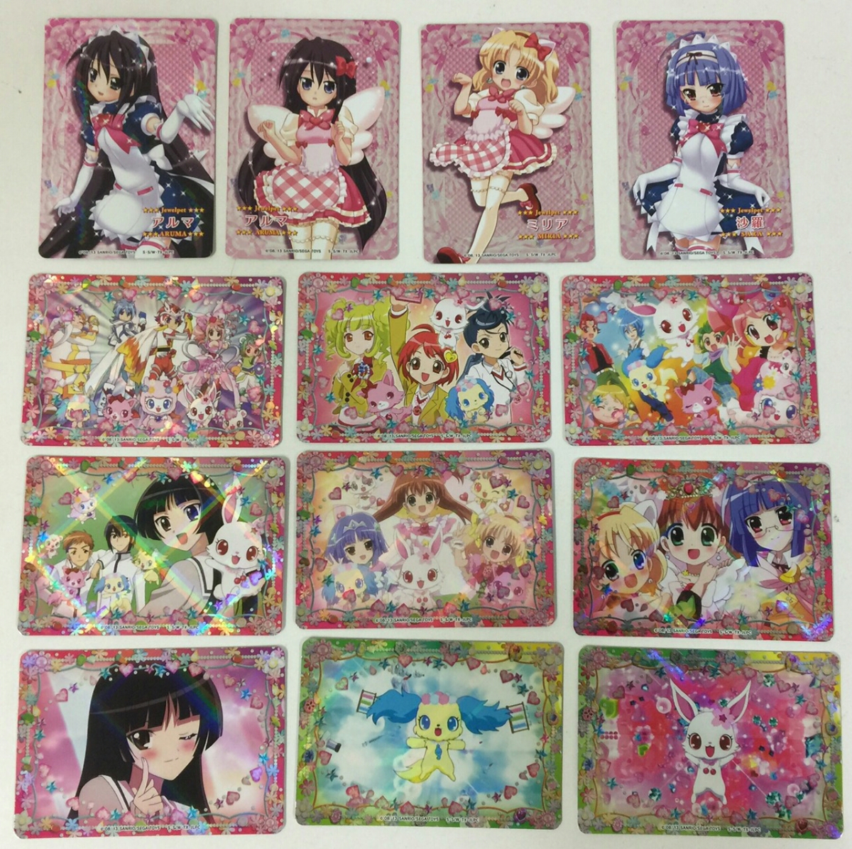 ジュエルペット ジュエルペットとまほうのエプロン ベスト カード