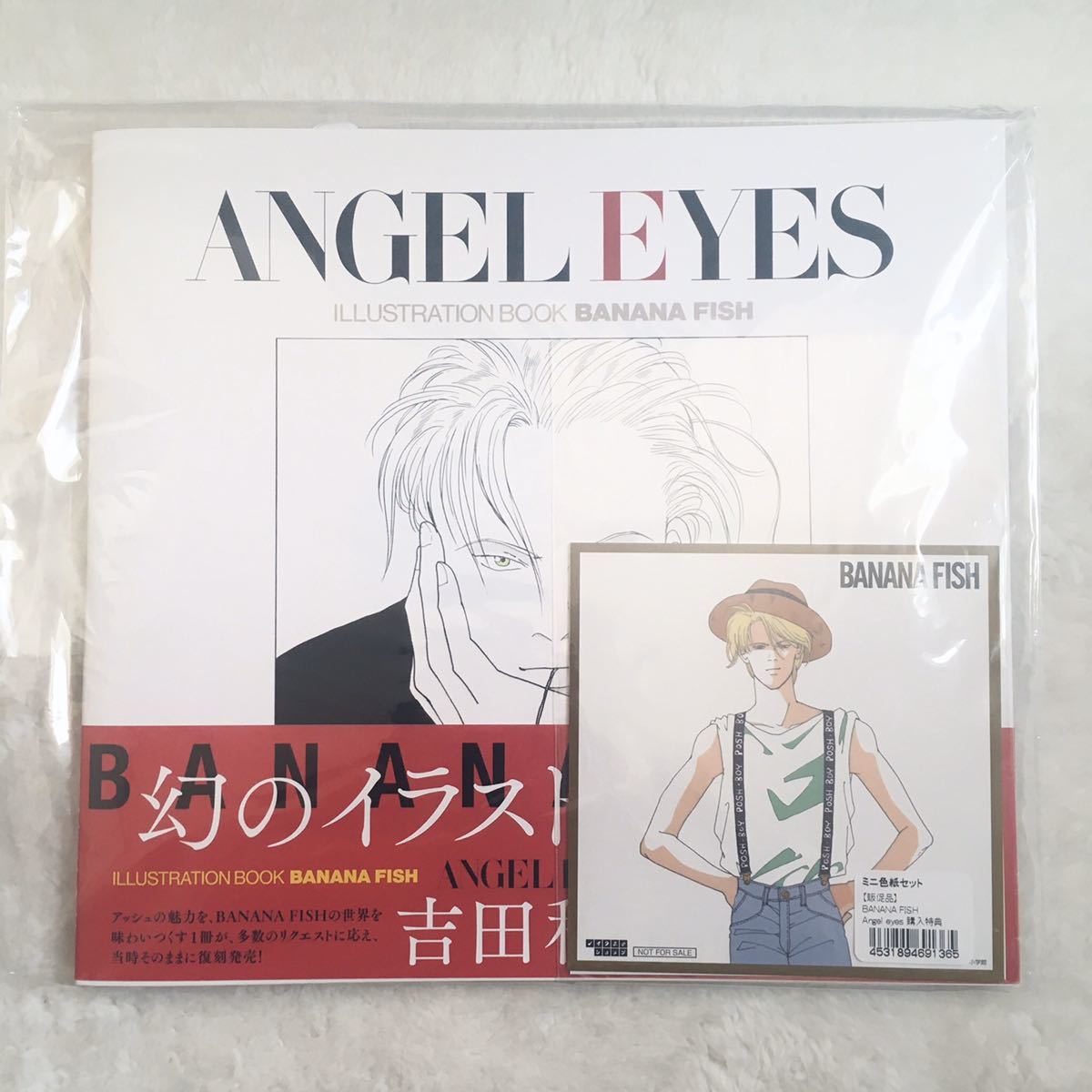 BANANA BANANA FISH バナナフィッシュ ミニ色紙 アッシュ 英二 FISH