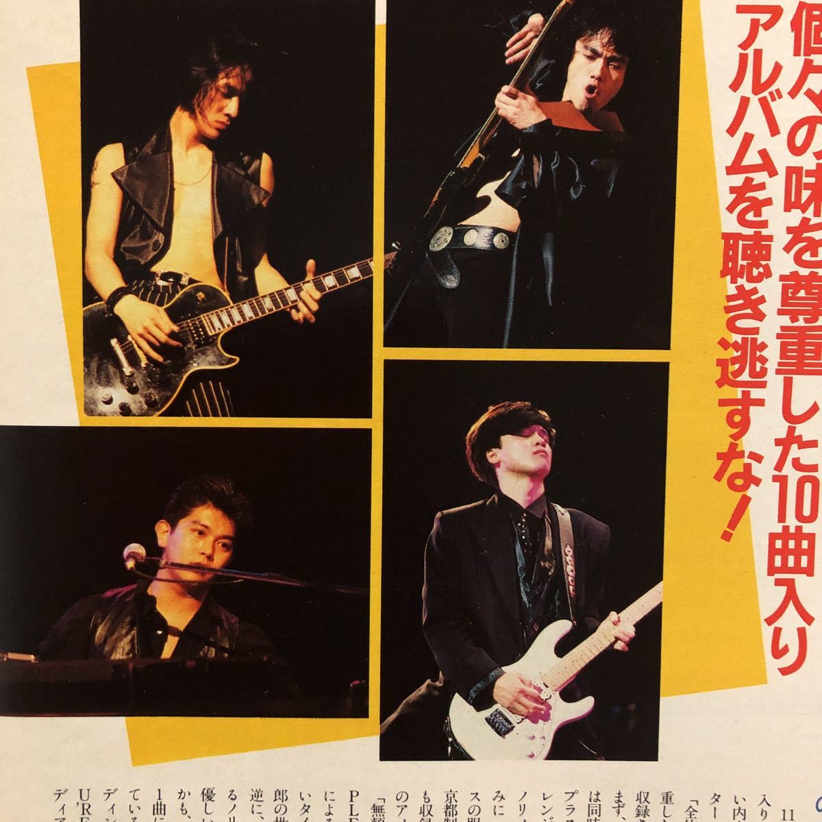 男闘呼組◇直筆サイン色紙◇岡本健一◇前田耕陽◇成田昭次