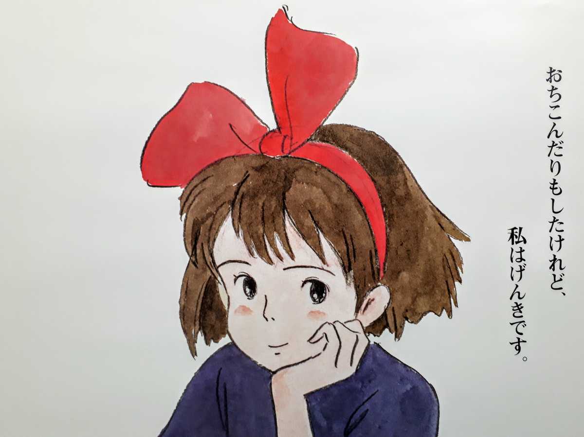 劇場版】【映画】【公式】 魔女の宅急便 B2ポスター ジブリ 額装付き