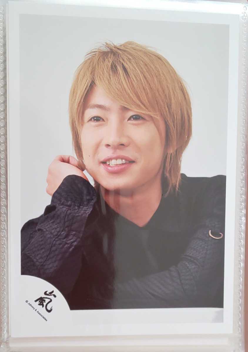 嵐 相葉雅紀 ジャニーズ公式写真⑤ 1枚100円