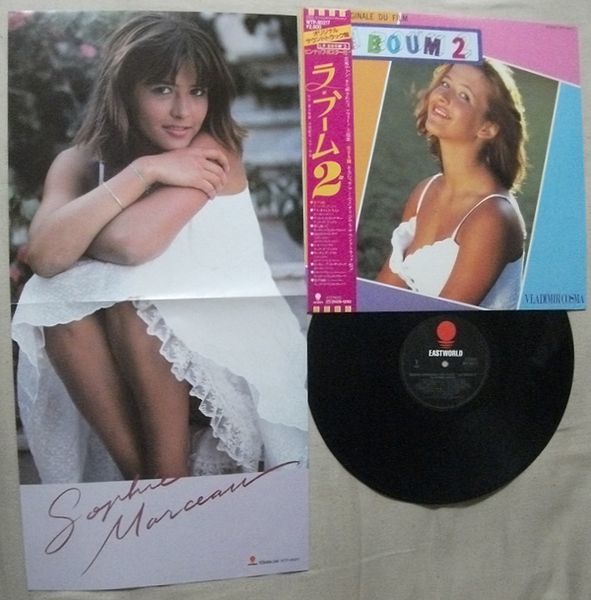 ソフィー・マルソー Sophie Marceau ブロマイド ラ・ブーム2 ソフィー