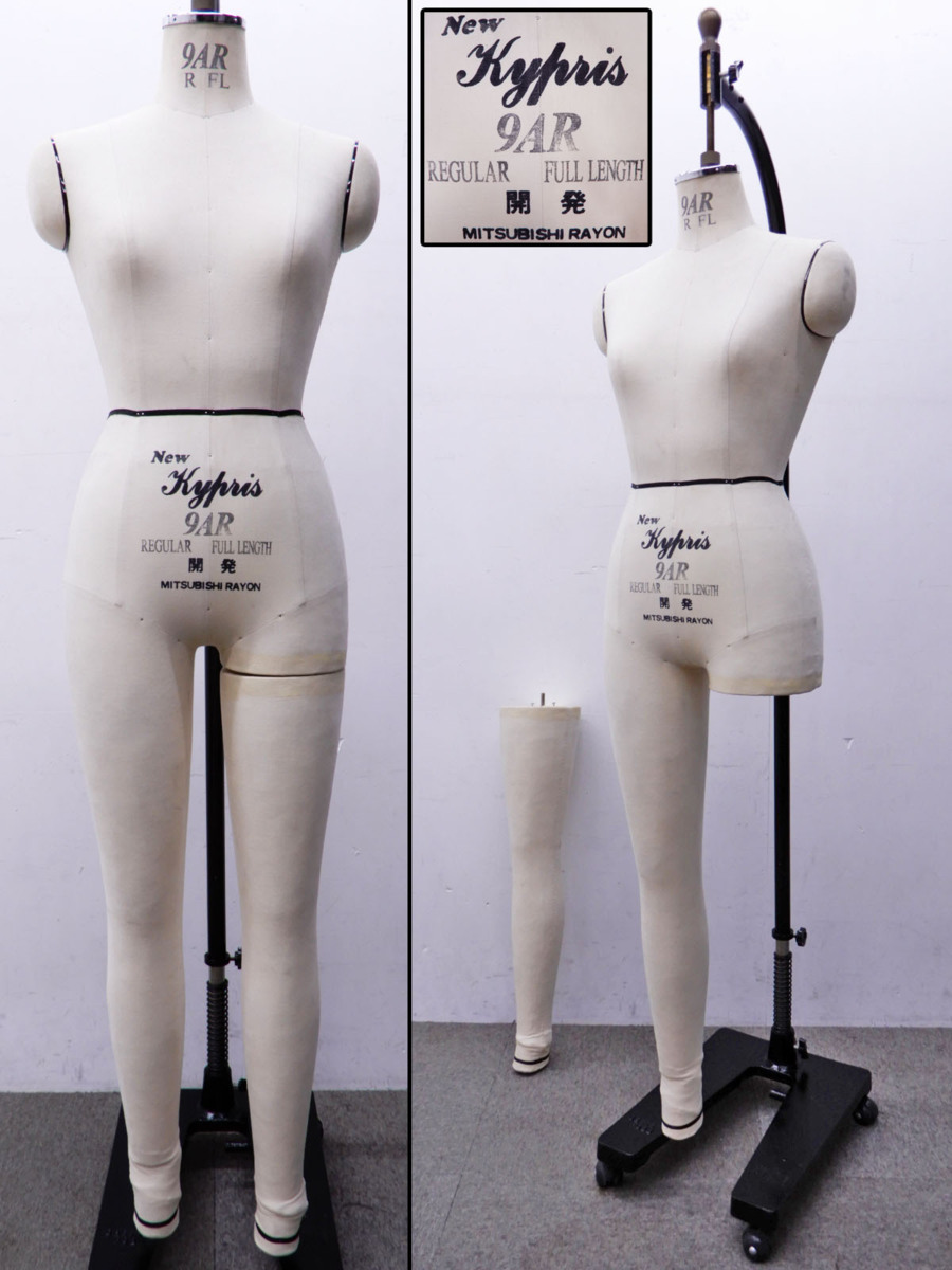 キイヤ ニューキプリス Kypris 9AR-Cトルソー 【公式通販】