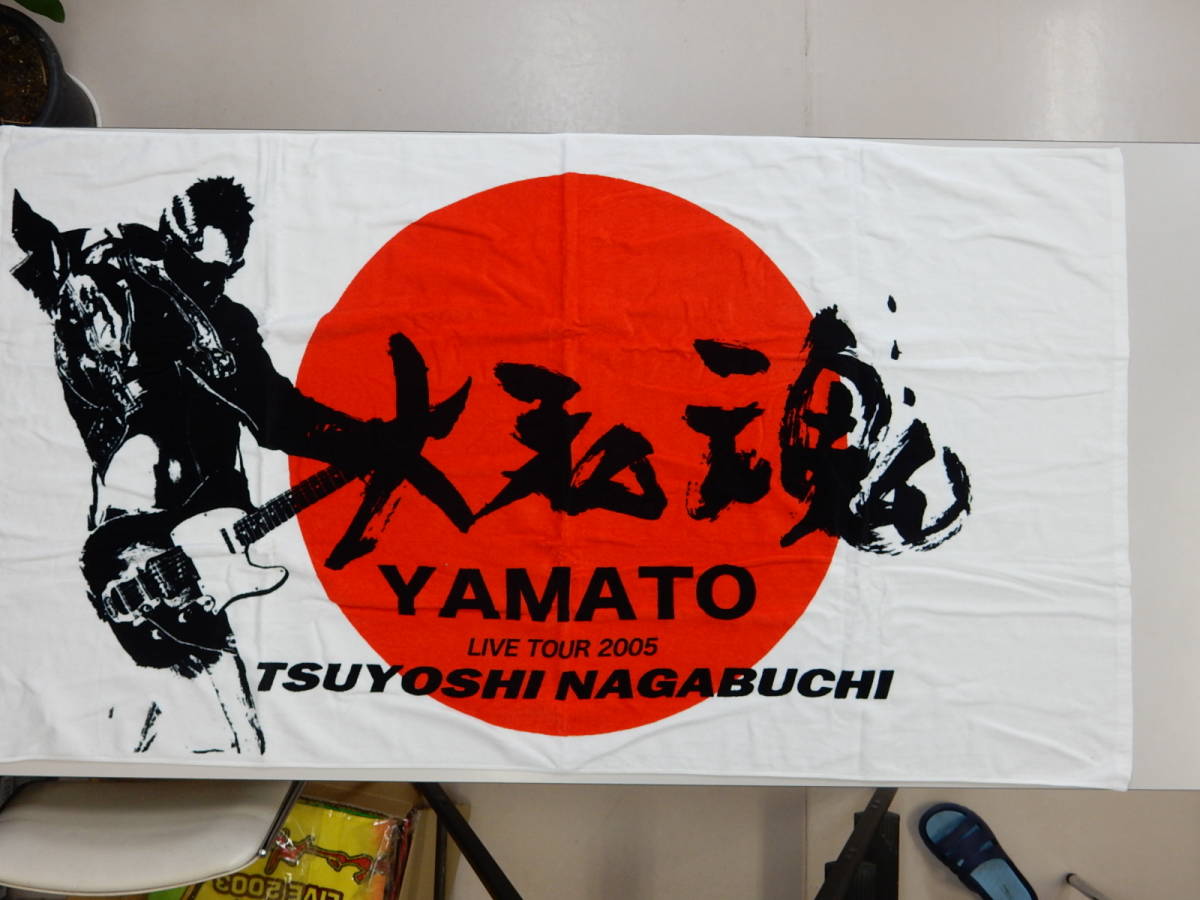 長渕剛 ライブ ビックタオル 買取長渕剛(ながぶち つよし) JAPAN TOUR