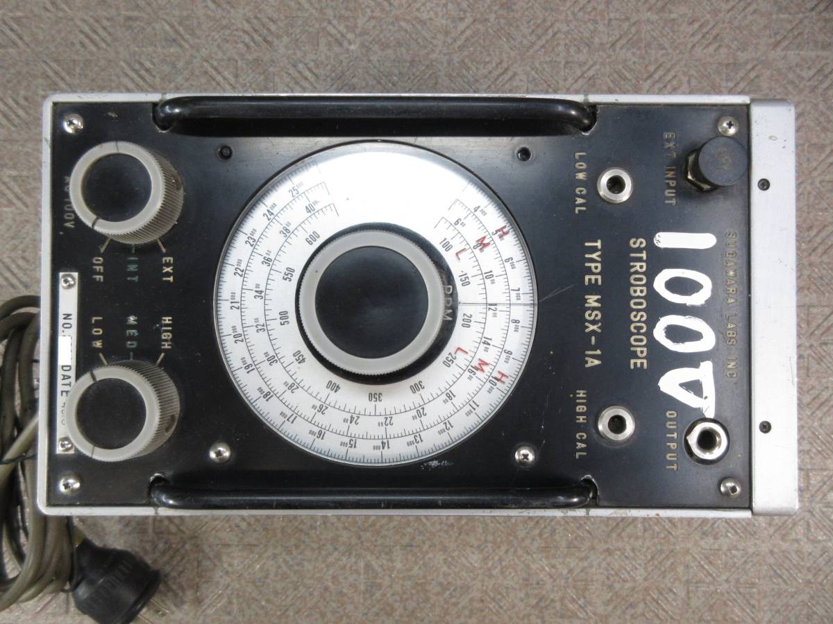 SUGAWARA ⁄ 菅原研究所 ⁄ ストロボスコープ MSX-1A ⁄ 発光確認済み ○菅原