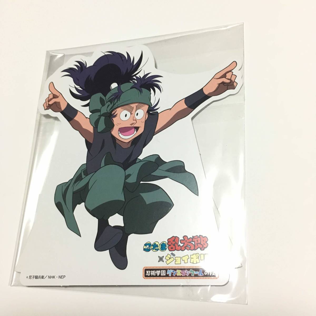 忍たま乱太郎 潮江文次郎 ミニスタンドPOP ジョイポリス 忍たま乱太郎