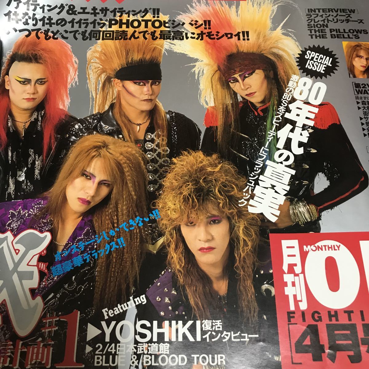 XジャパンHEATH在籍時のパラノイアのサイン入りポスター ジャパメタ X