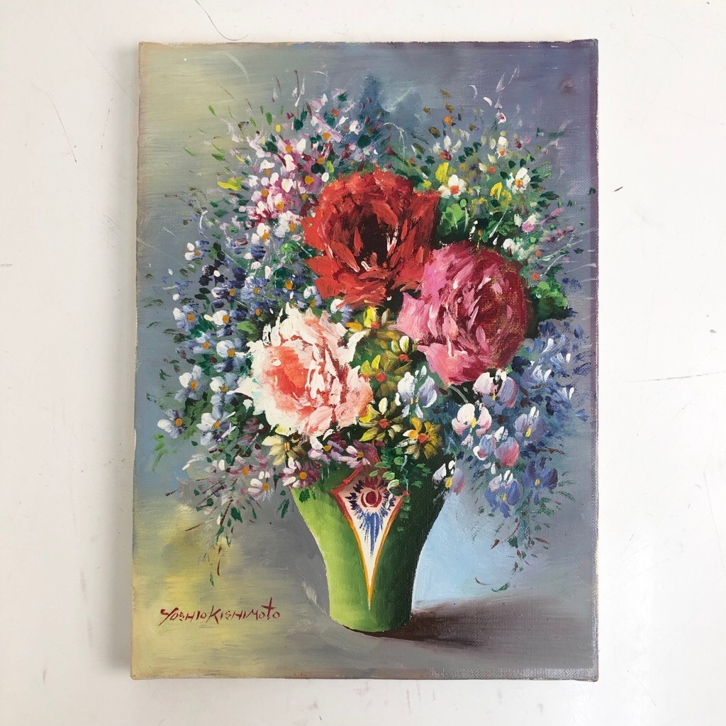 岸本芳雄 絵 【公式通販】