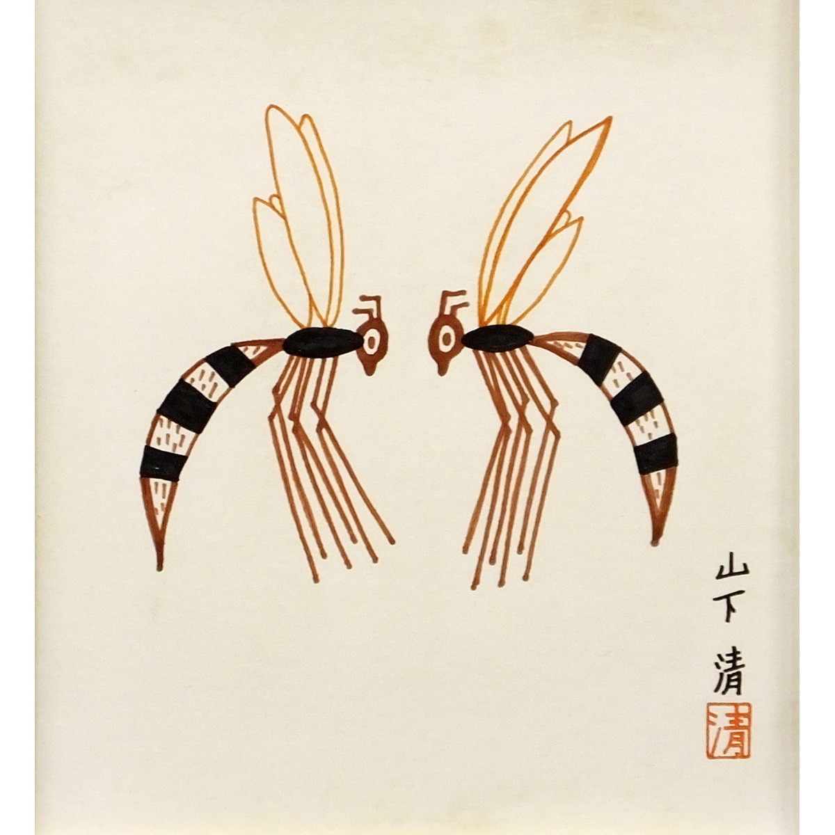 127 美品 山下清 ペン画作品 蝶々 真作保証 鑑定書付 Amazon.co.jp