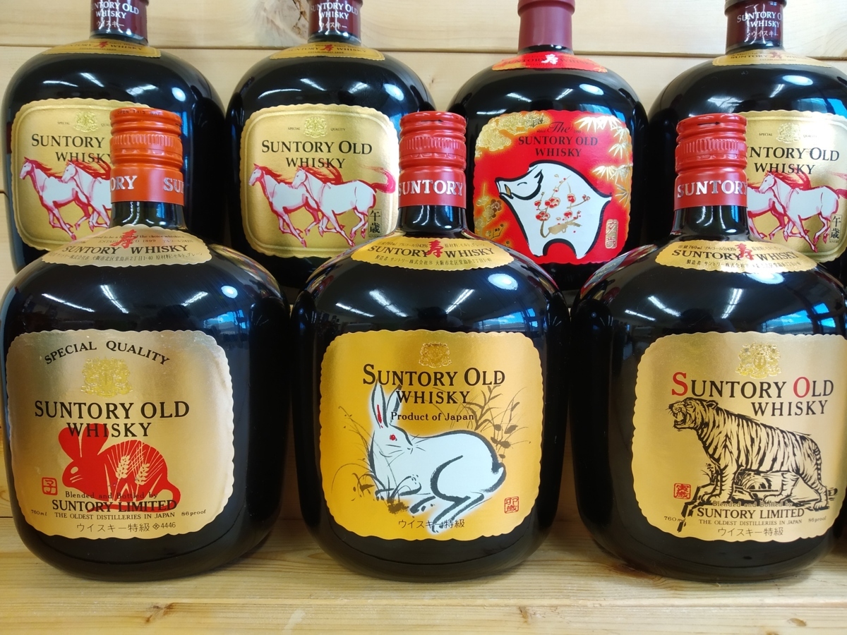 未開栓 サントリー ウイスキー特級品 干支 辰 龍 竜 700mlボトル 未