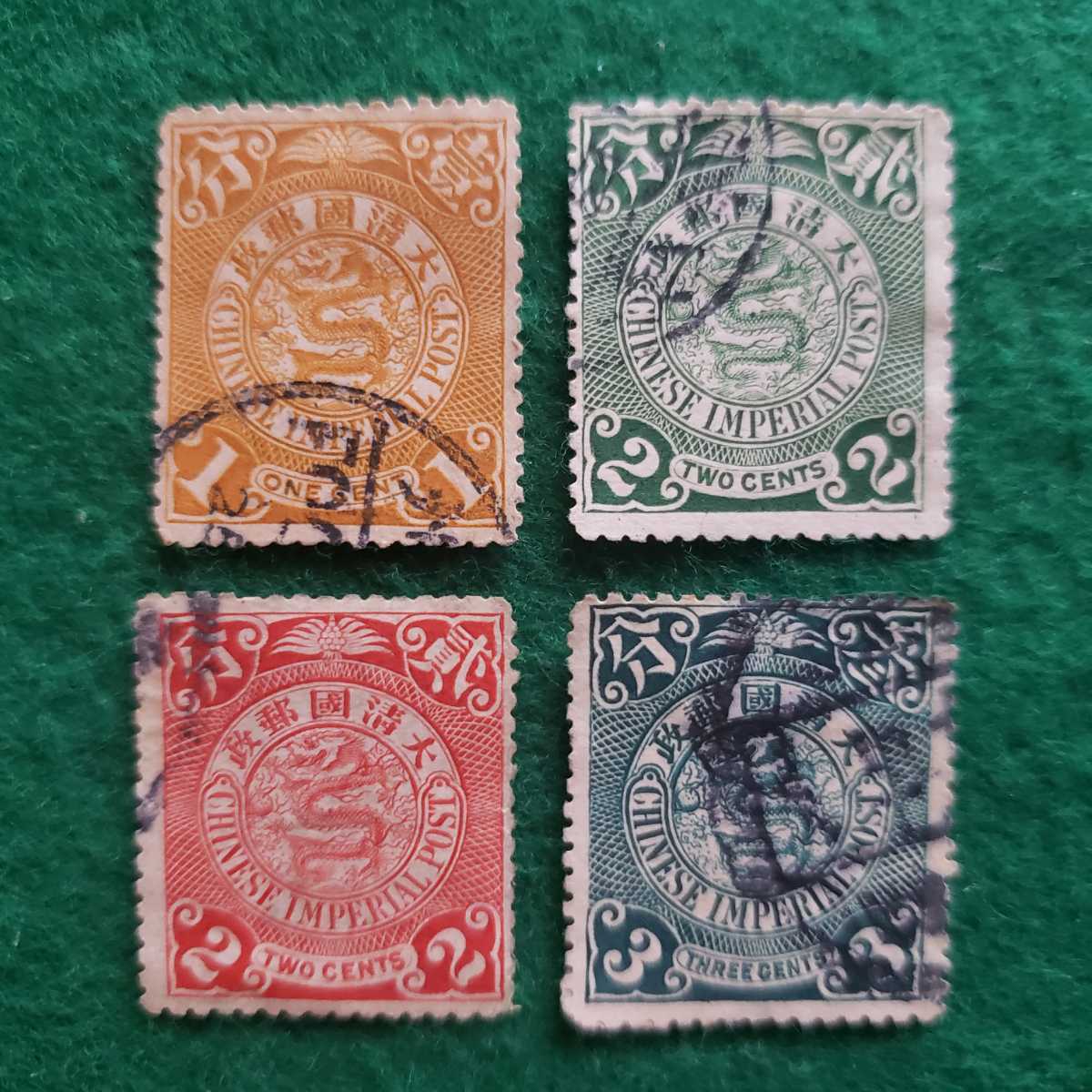 旧中国切手 1912蟠龍切手 加蓋 倒蓋中華民国 未使用 Yahoo