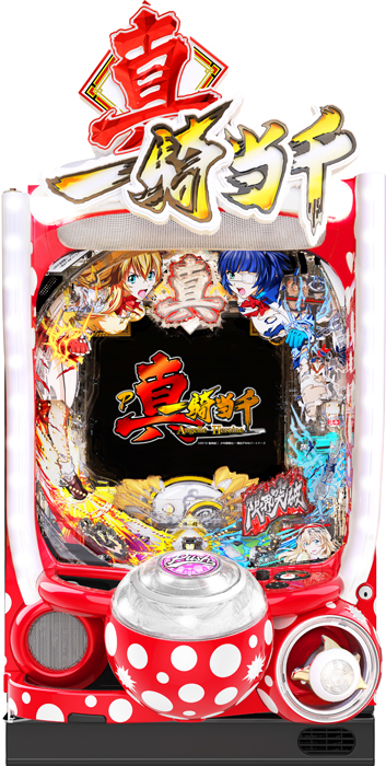 卓上パチンコ CR一騎当千SS覇S MAXスペック 実機 卓上BOX加工 卓上