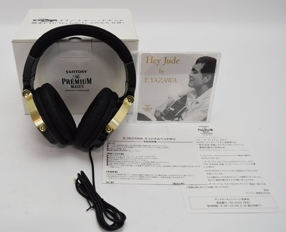 矢沢永吉限定非売品 CD ＆ ヘッドホン 矢沢永吉限定非売品 CD