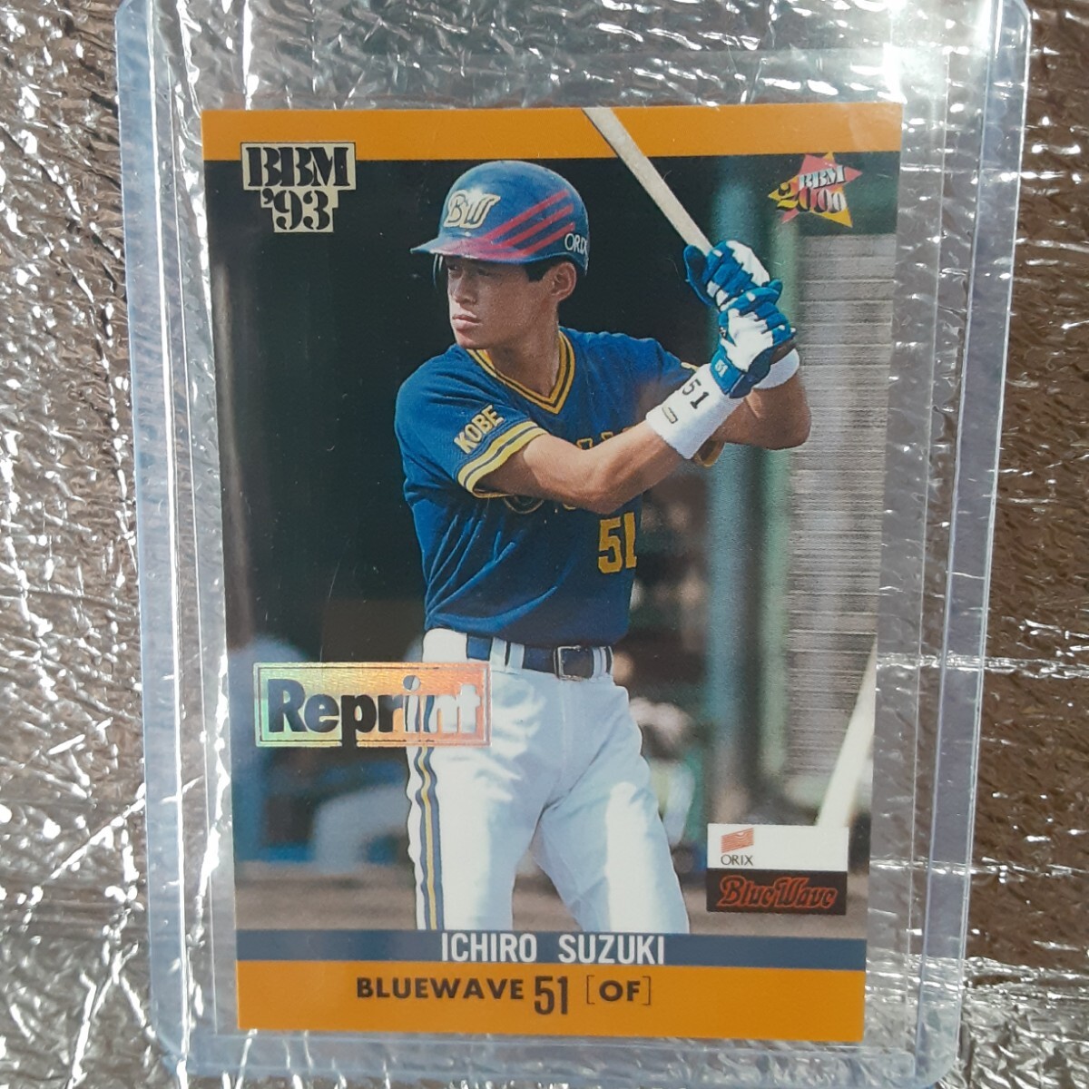 BBM 1993 オリックス 鈴木一朗(イチロー) No.239 RC 【公式通販】