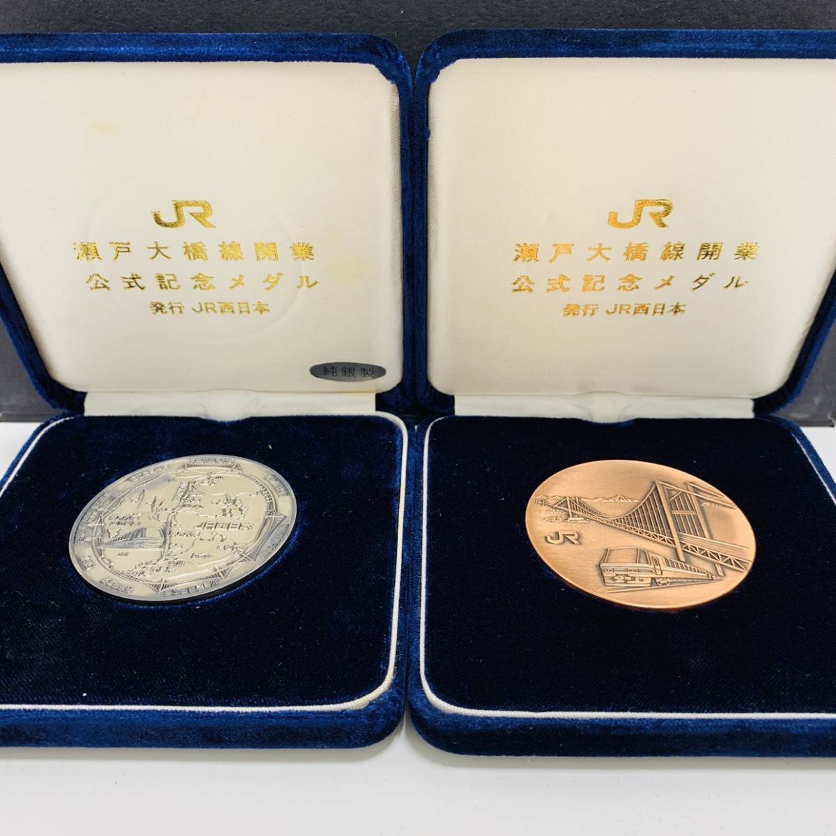 ネ*コ様 JR 瀬戸大橋開通公式記念メダル 純銀製 【d1238c42】 ネ*コ様