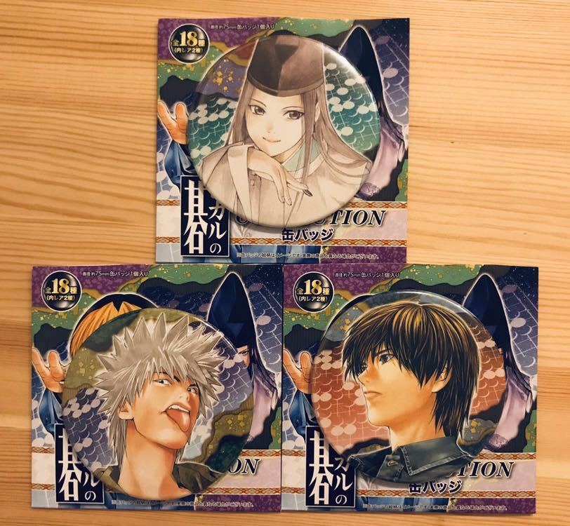 希少 レア ヒカルの碁 小畑健展 原作絵 缶バッジ 佐為 藤原佐為 希少