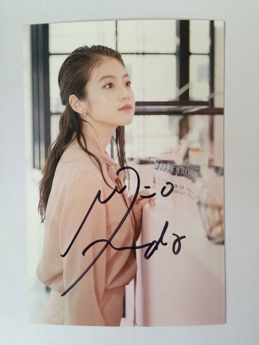 今田美桜 直筆サイン写真 今田美桜 写真集 サイン入り 【公式通販】