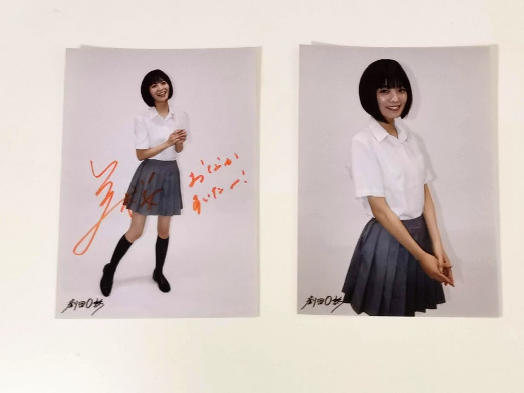 直筆サイン＆シリアルナンバー入り】工藤美桜 B3サイズ アクリル額装