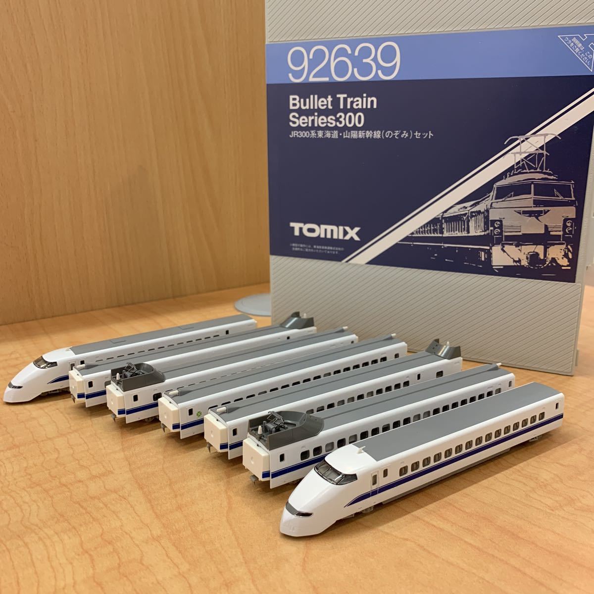 動作確認済 TOMIX Nゲージ 92639 JR 300系 東海道・山陽新幹線（のぞみ）