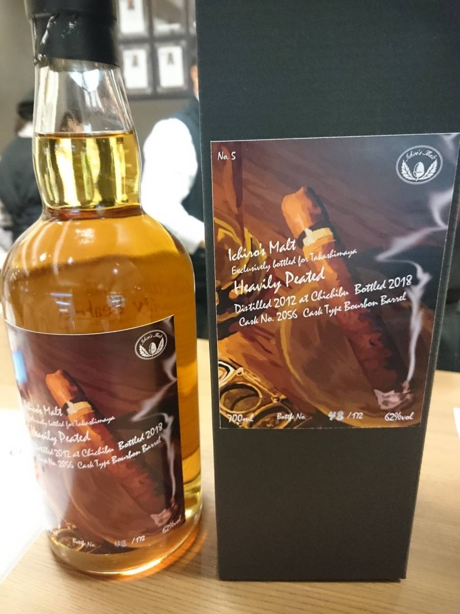 イチローズモルト シガーラベル2023高島屋限定 【公式通販】