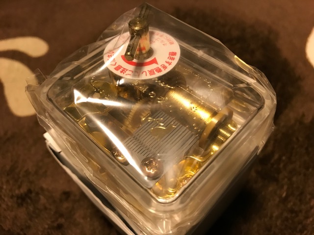 Aimerグッズ 【六等星の夜】【BraveShine】オルゴール 超希少 Aimer