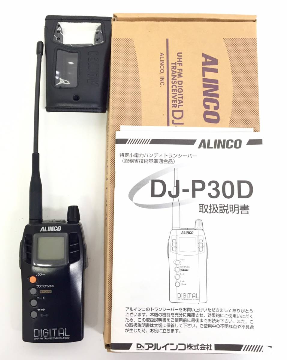 新品 アルインコ トランシーバー DJ-P30D 新品 アルインコ