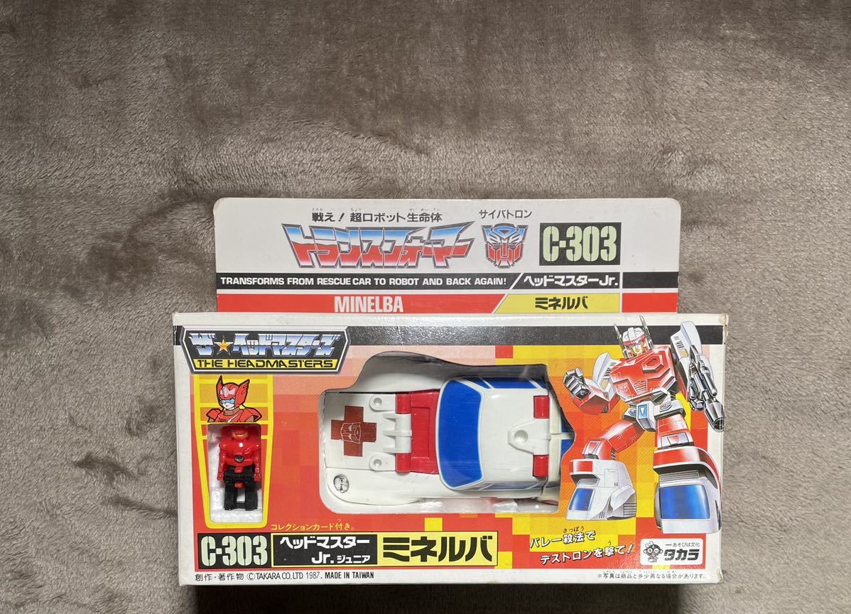 C-303ヘッドマスターJrミネルバトランスフォーマー 当時物