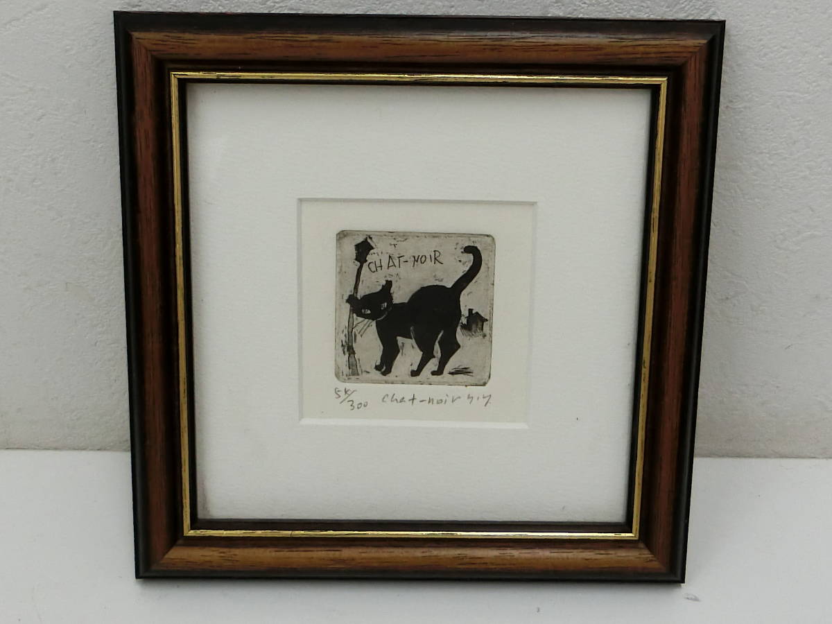 美品 ダイアン・エルソン「キッチン」水彩画 直筆サイン入 額縁入 猫