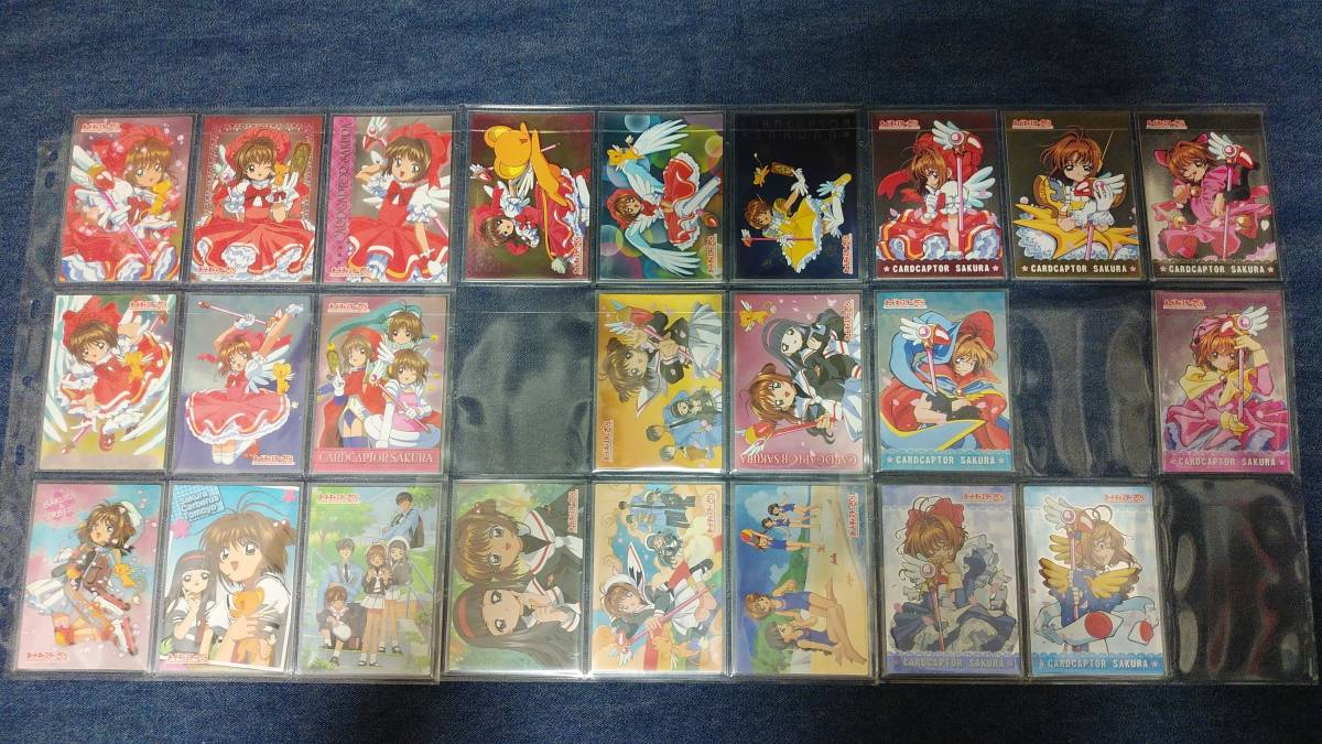 レア】カードキャプターさくら カードSP32アマダ