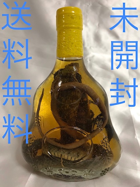 鑑賞用】コブラ酒 サソリ酒 サソリ コブラ お酒 ベトナム 蛇 ヘビ 鑑賞