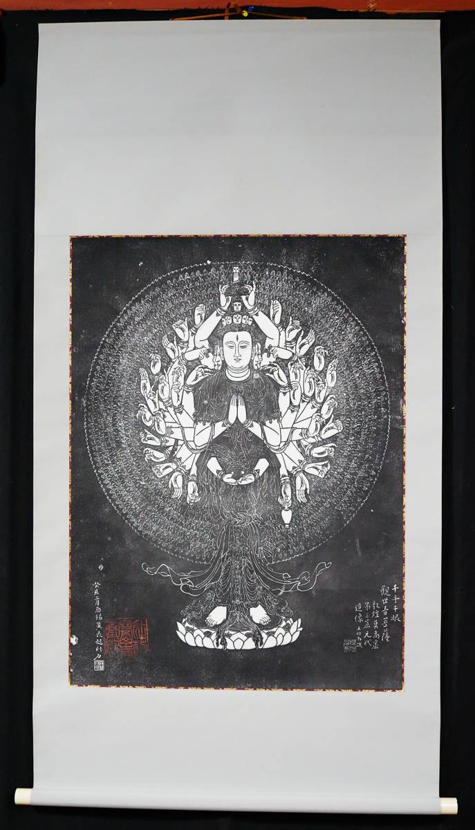 中国古美術・純手描き四尺人物観音菩薩掛軸・蓮の花・国画・張大千印款