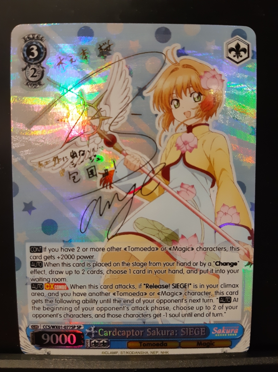 ヴァイスシュヴァルツ WS CCさくら 英語 プロモ サイン ブースター